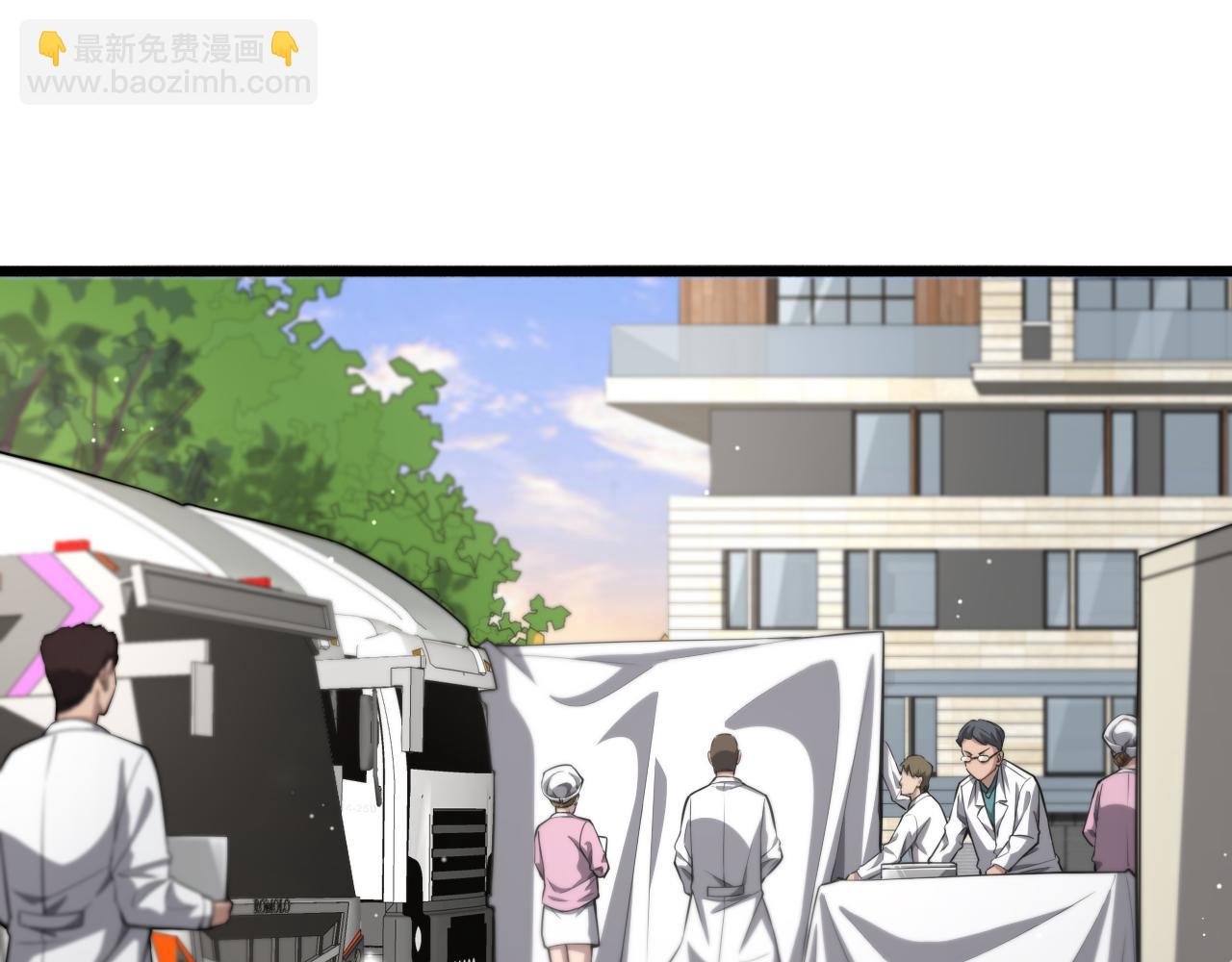 大醫凌然 - 第187話 義診(2/3) - 7