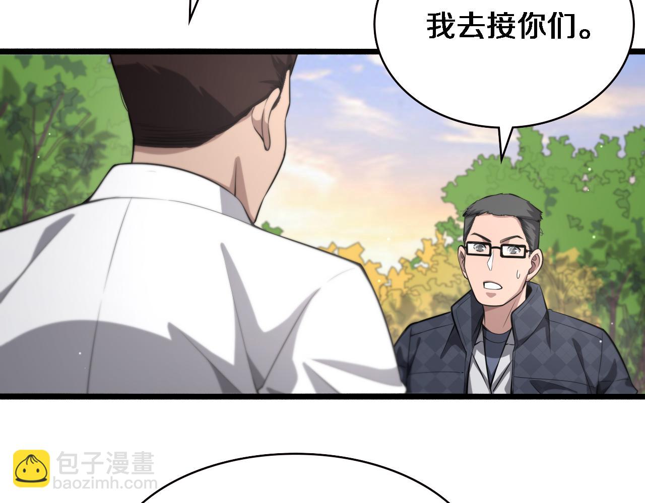 大醫凌然 - 第187話 義診(2/3) - 3