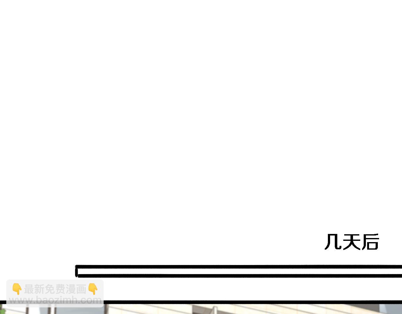 大醫凌然 - 第189話 全是突發事件(1/2) - 1