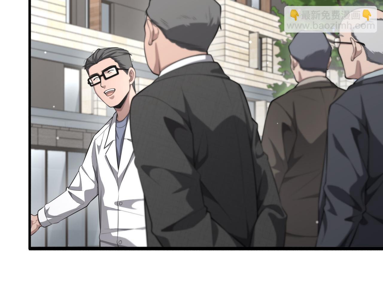 大醫凌然 - 第189話 全是突發事件(1/2) - 4