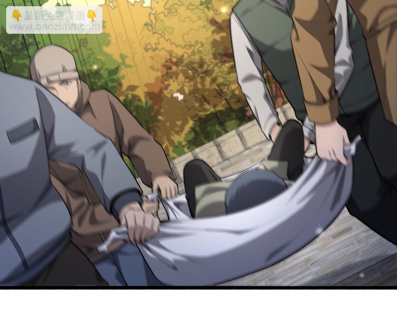 大醫凌然 - 第189話 全是突發事件(2/2) - 6