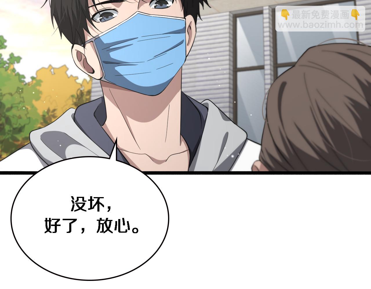 大醫凌然 - 第189話 全是突發事件(2/2) - 1