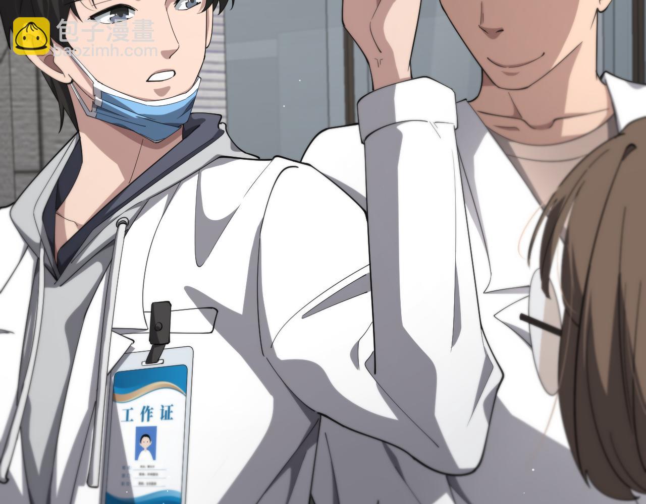 大醫凌然 - 第189話 全是突發事件(2/2) - 3