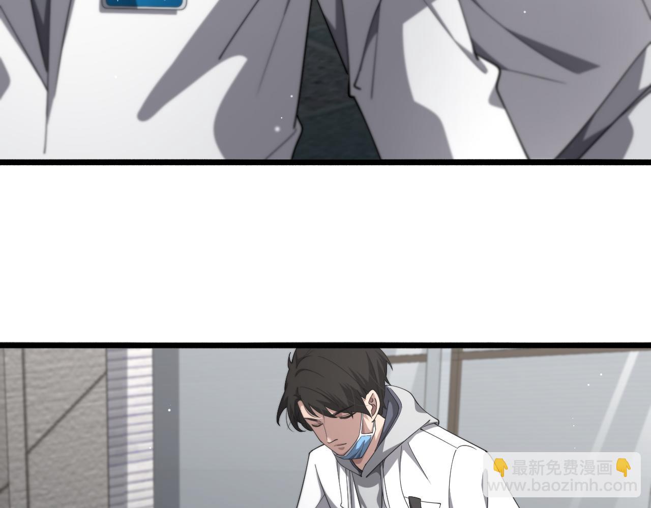 大醫凌然 - 第189話 全是突發事件(2/2) - 4