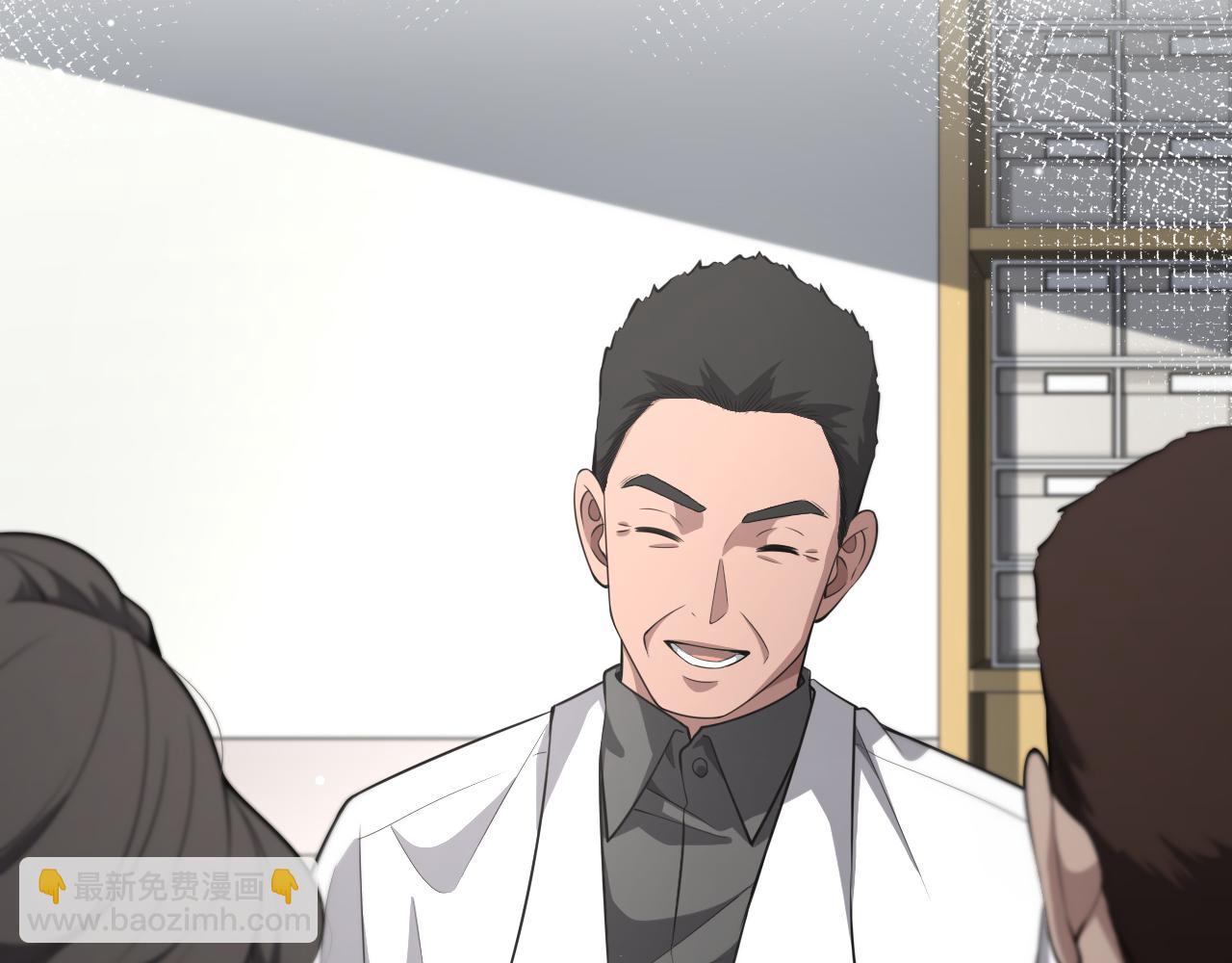 大醫凌然 - 第189話 全是突發事件(1/2) - 1