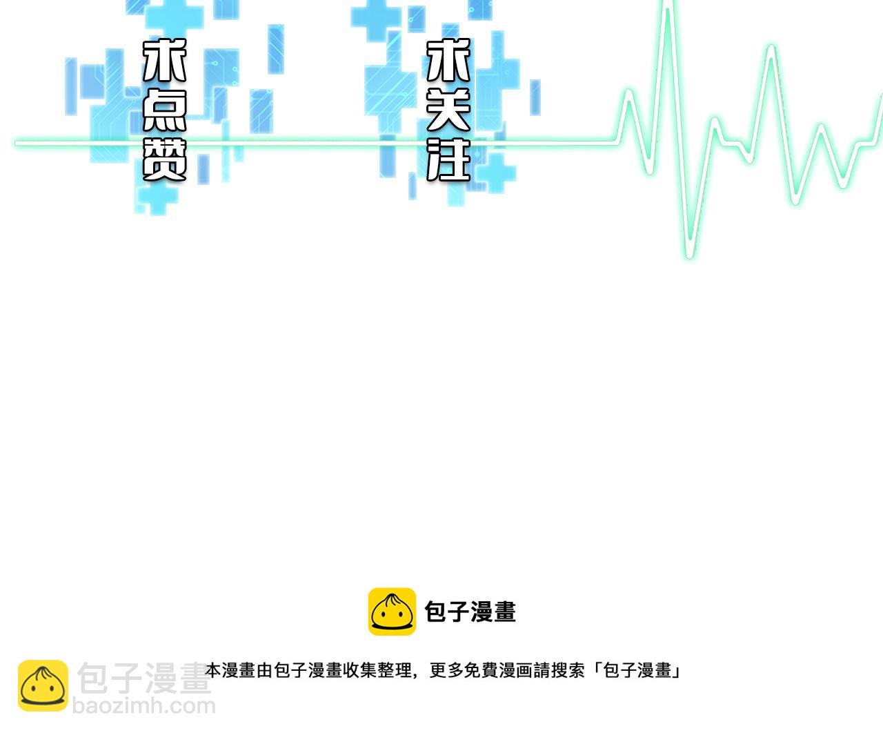 大醫凌然 - 第189話 全是突發事件(2/2) - 2