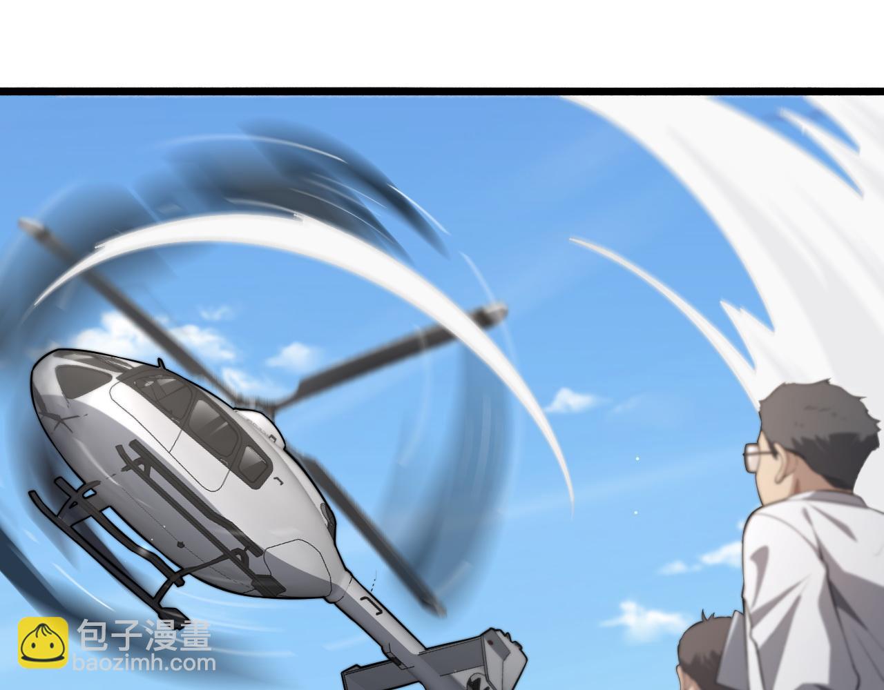 大醫凌然 - 第191話 婦產科(1/3) - 3