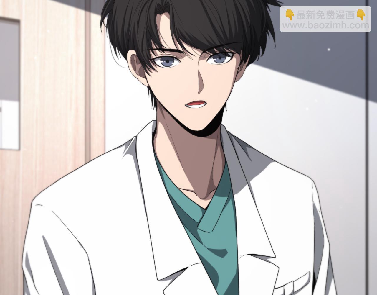 大醫凌然 - 第191話 婦產科(2/3) - 8