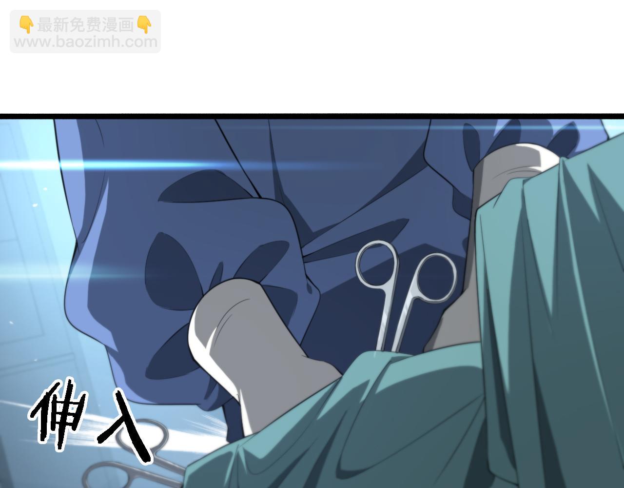 大醫凌然 - 第191話 婦產科(2/3) - 7