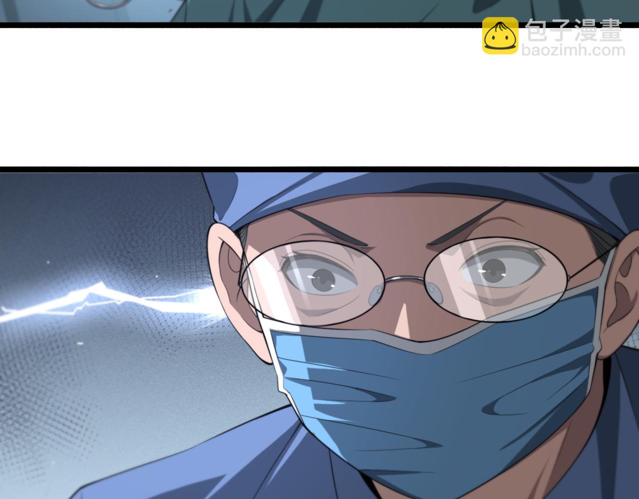 大醫凌然 - 第191話 婦產科(2/3) - 8