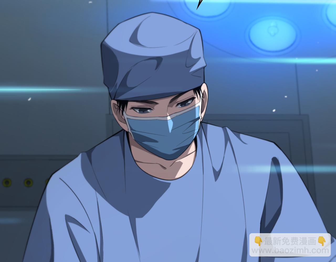 大醫凌然 - 第191話 婦產科(2/3) - 4