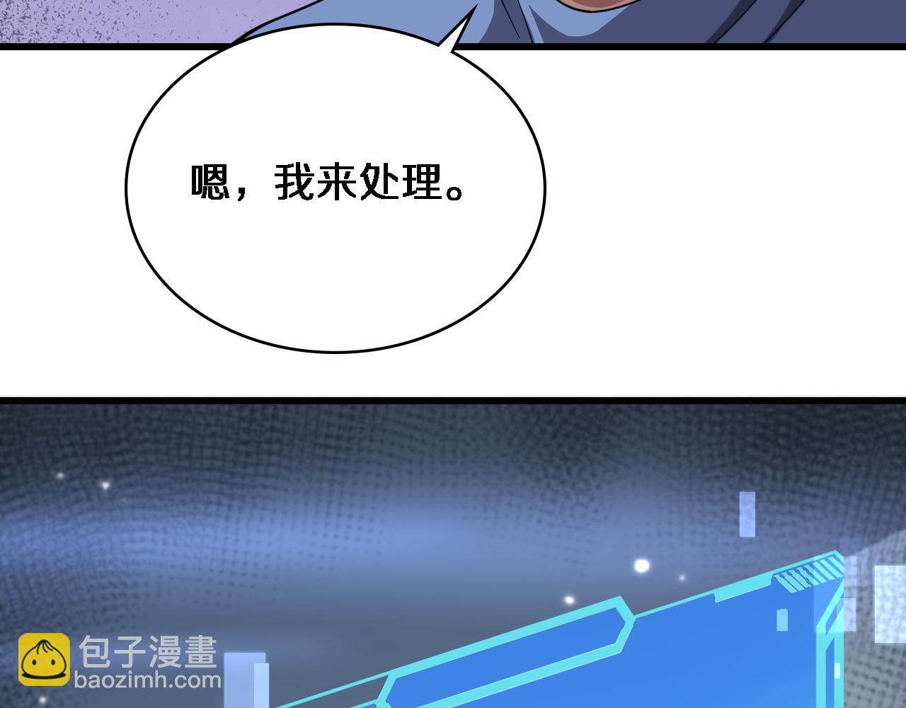 大醫凌然 - 第193話 是我贏了(1/2) - 1