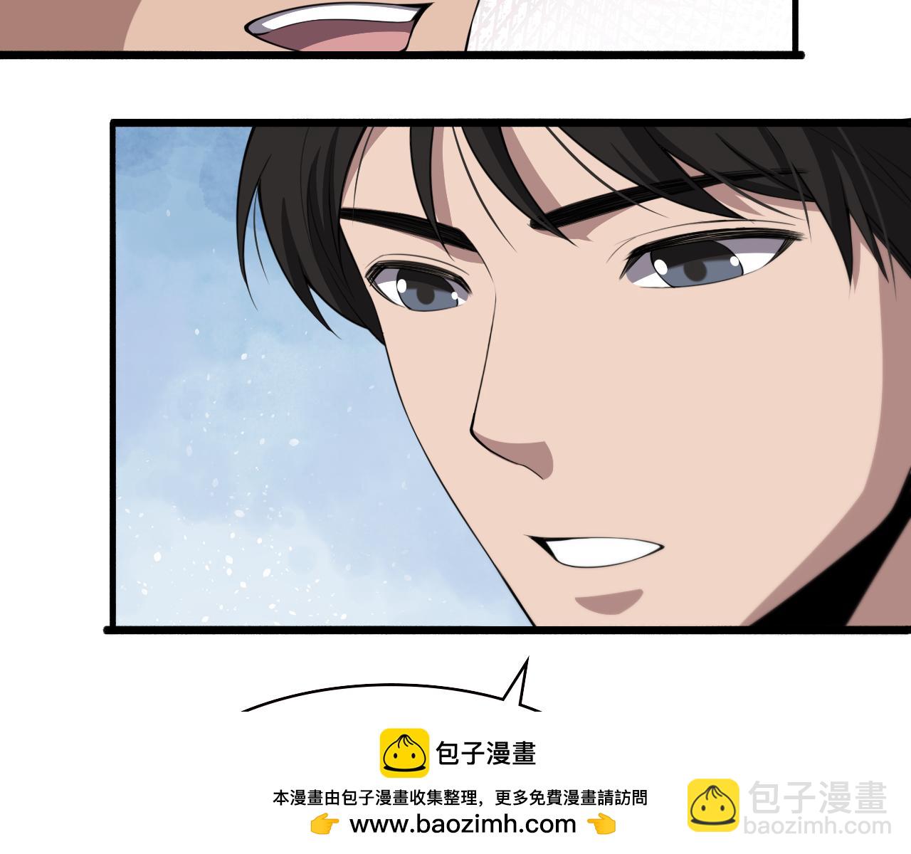 大醫凌然 - 第193話 是我贏了(1/2) - 2