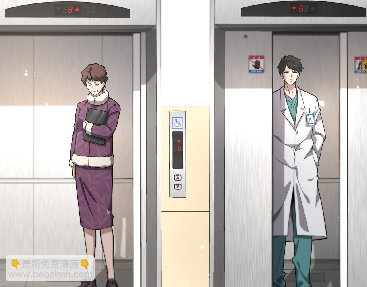 大醫凌然 - 第193話 是我贏了(2/2) - 8