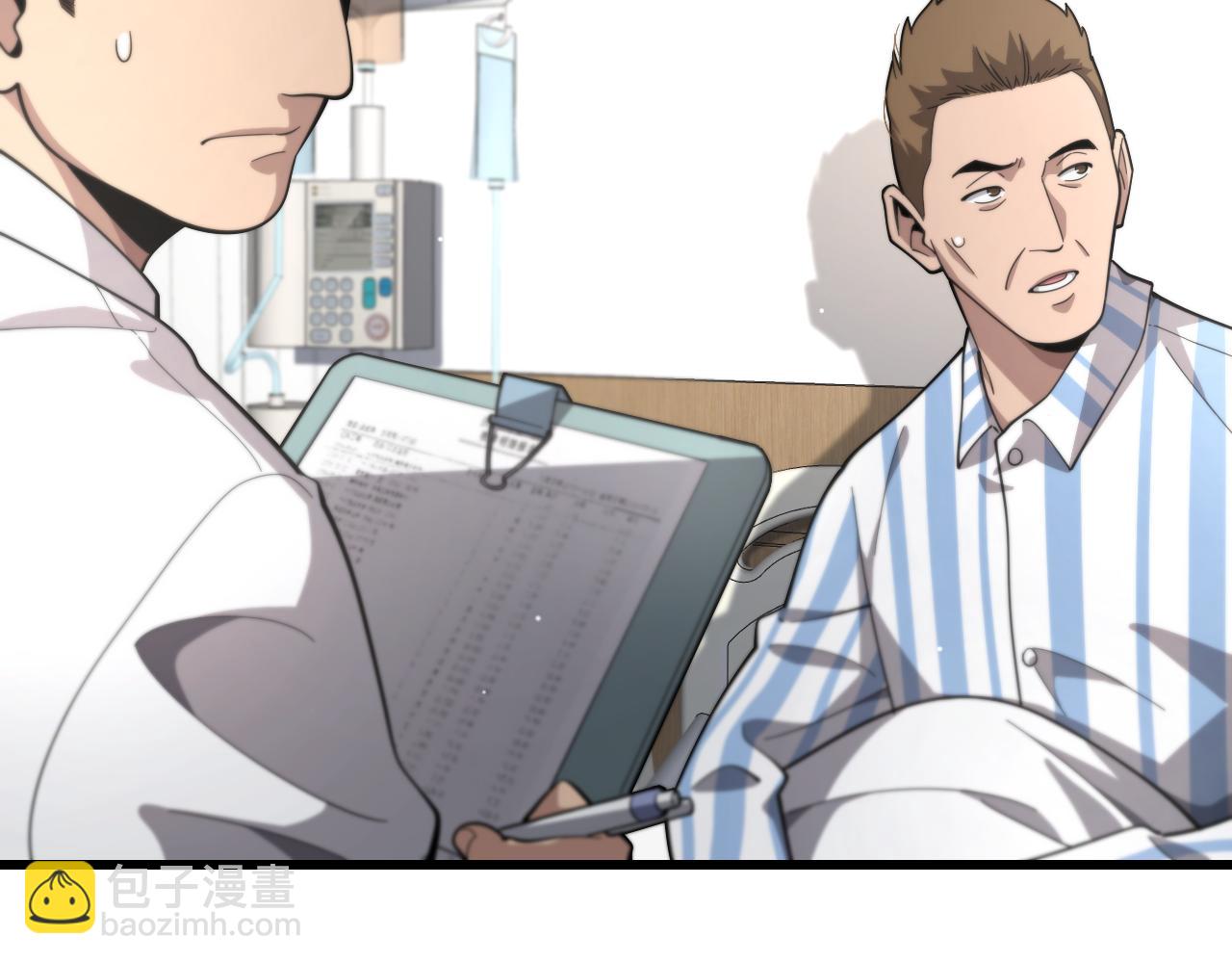 大醫凌然 - 第193話 是我贏了(2/2) - 5