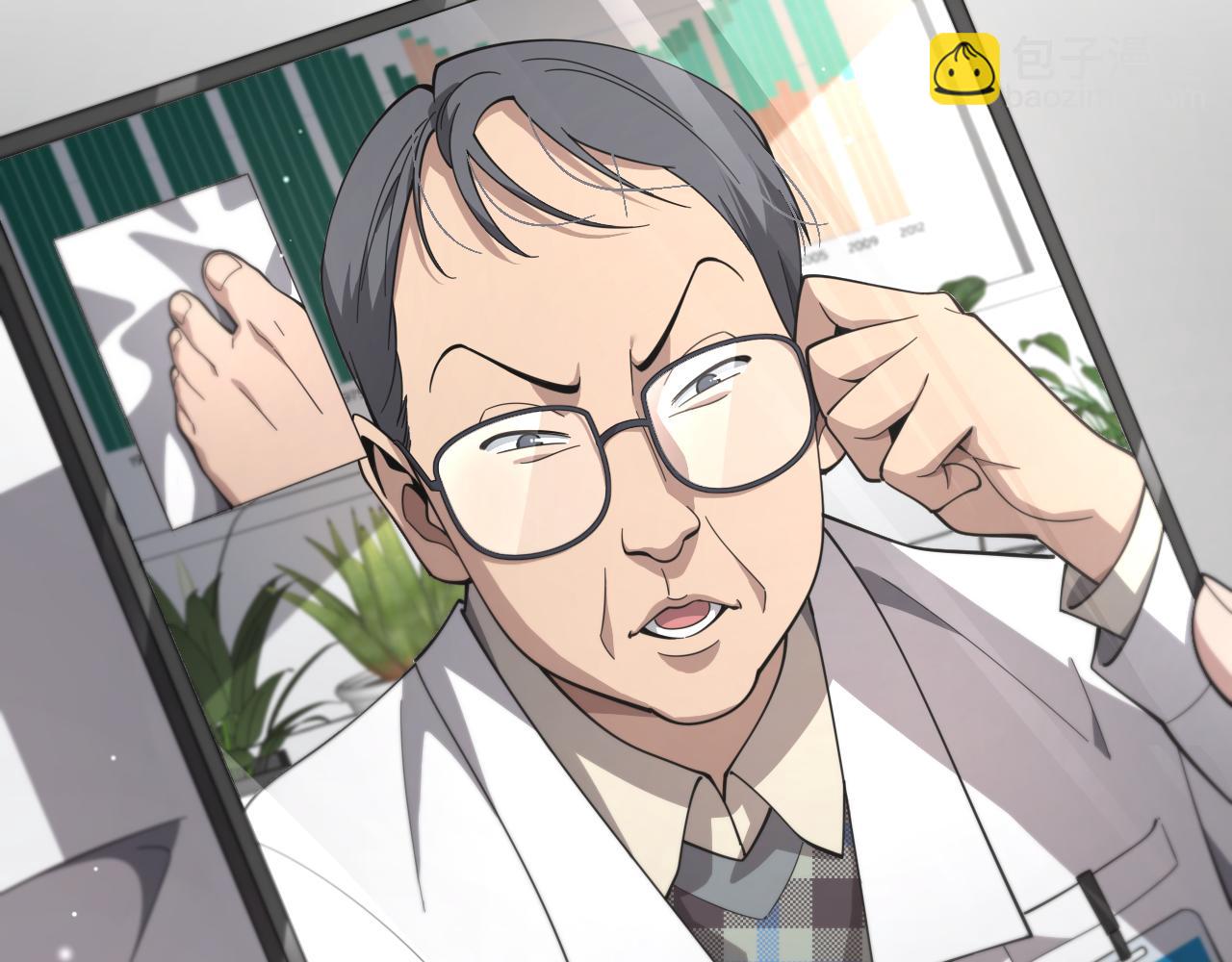 大醫凌然 - 第193話 是我贏了(2/2) - 3