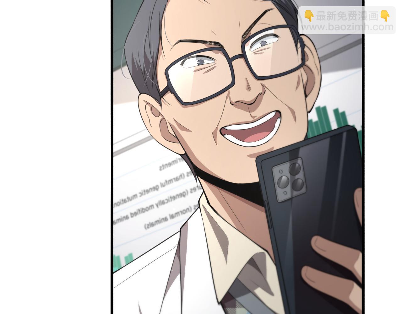 大醫凌然 - 第193話 是我贏了(2/2) - 5