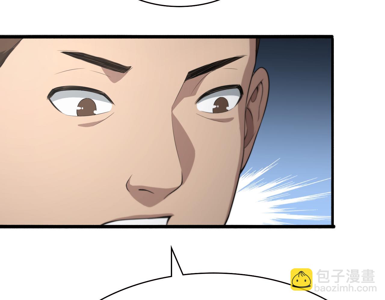 大醫凌然 - 第193話 是我贏了(2/2) - 4