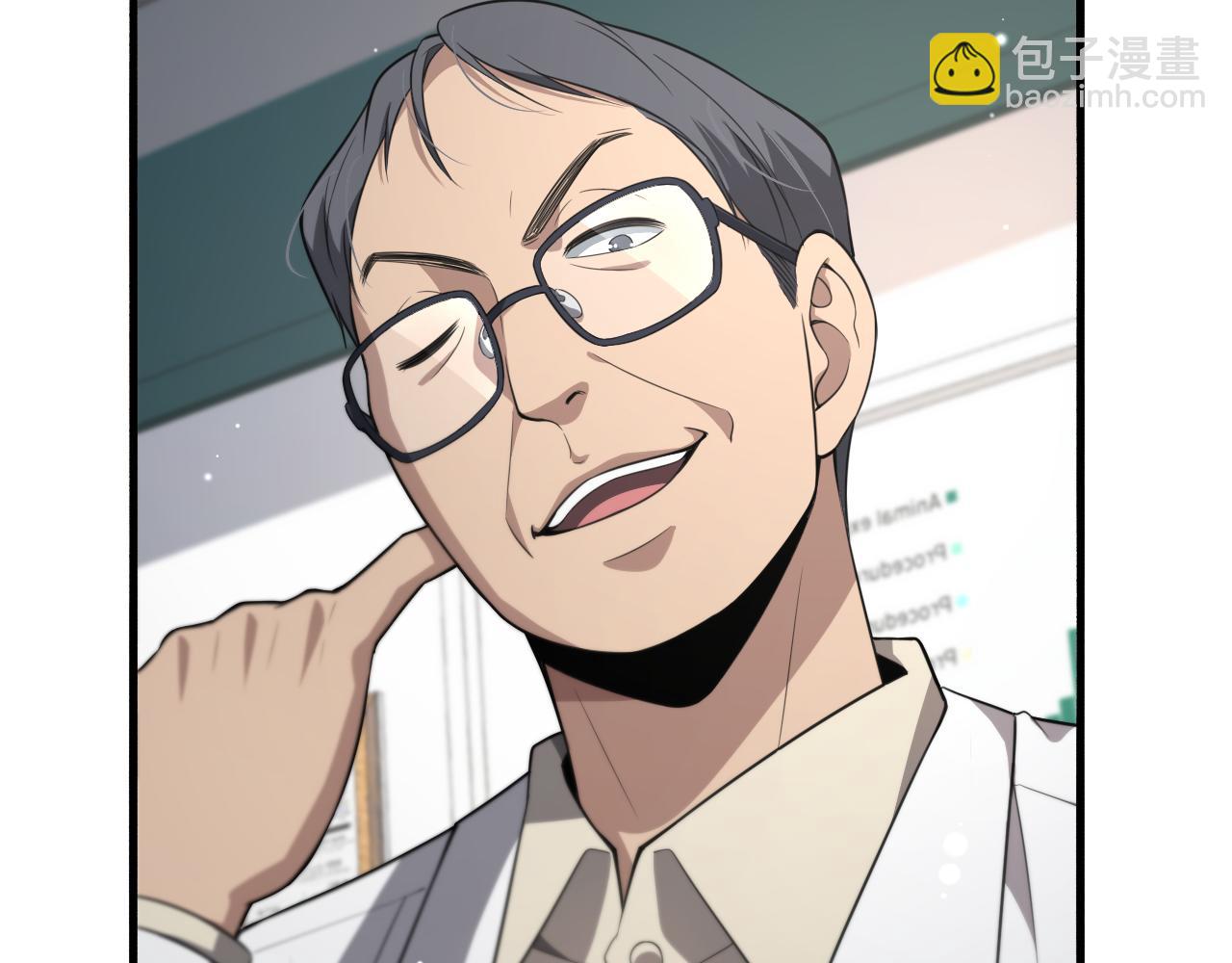 大醫凌然 - 第193話 是我贏了(2/2) - 6