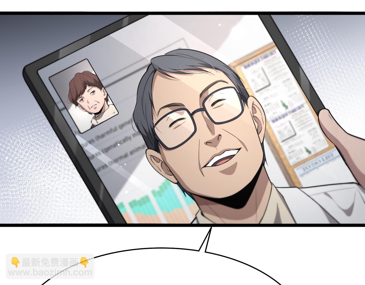 大醫凌然 - 第193話 是我贏了(2/2) - 8