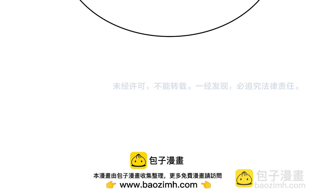 大醫凌然 - 第193話 是我贏了(2/2) - 4