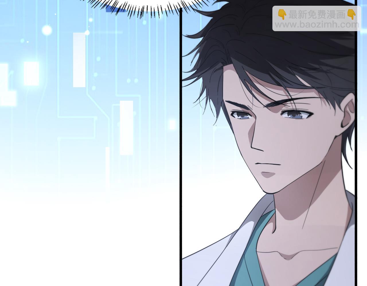 大醫凌然 - 第195話 虛擬人真好用啊(2/3) - 3