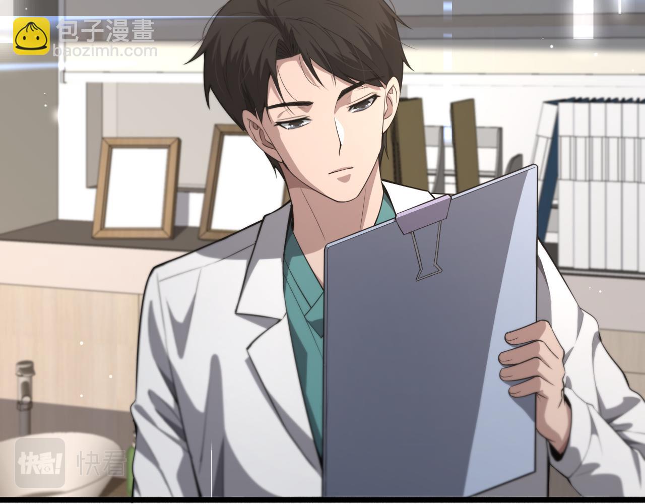 大醫凌然 - 第195話 虛擬人真好用啊(2/3) - 7