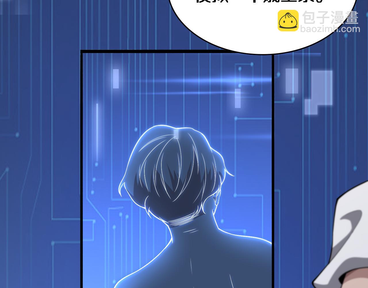 大醫凌然 - 第195話 虛擬人真好用啊(2/3) - 7