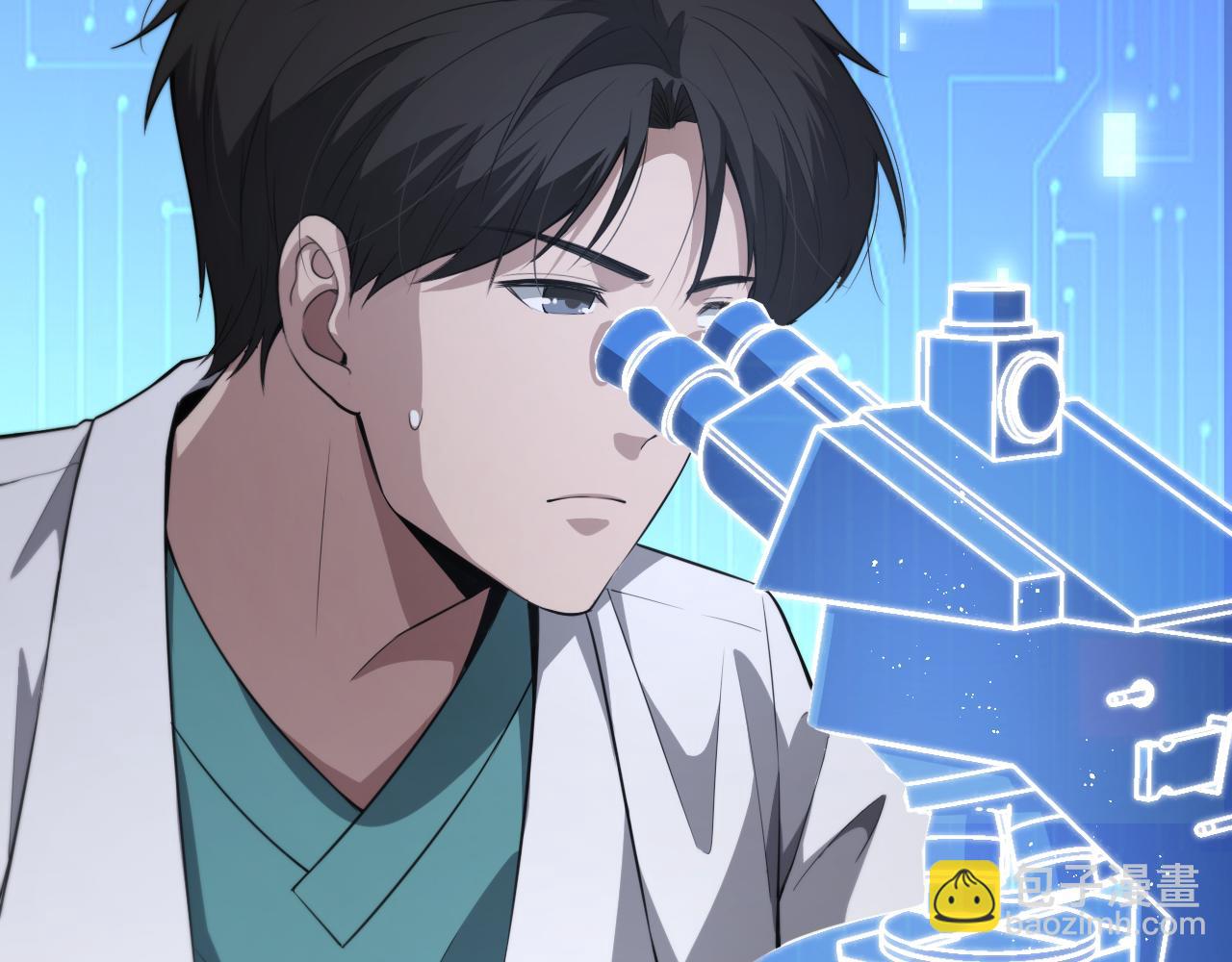 大醫凌然 - 第195話 虛擬人真好用啊(2/3) - 4