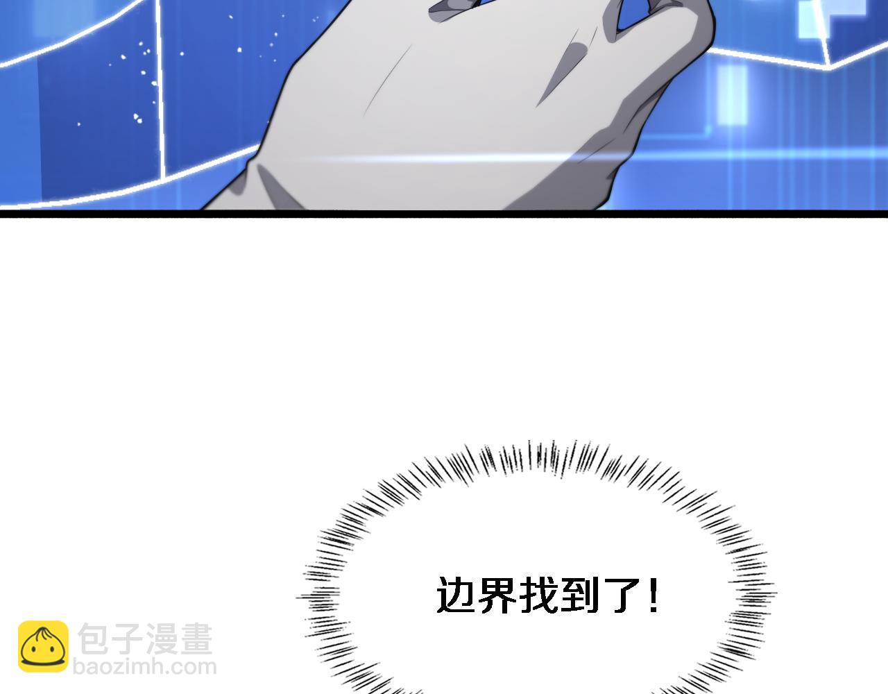 大醫凌然 - 第195話 虛擬人真好用啊(2/3) - 7