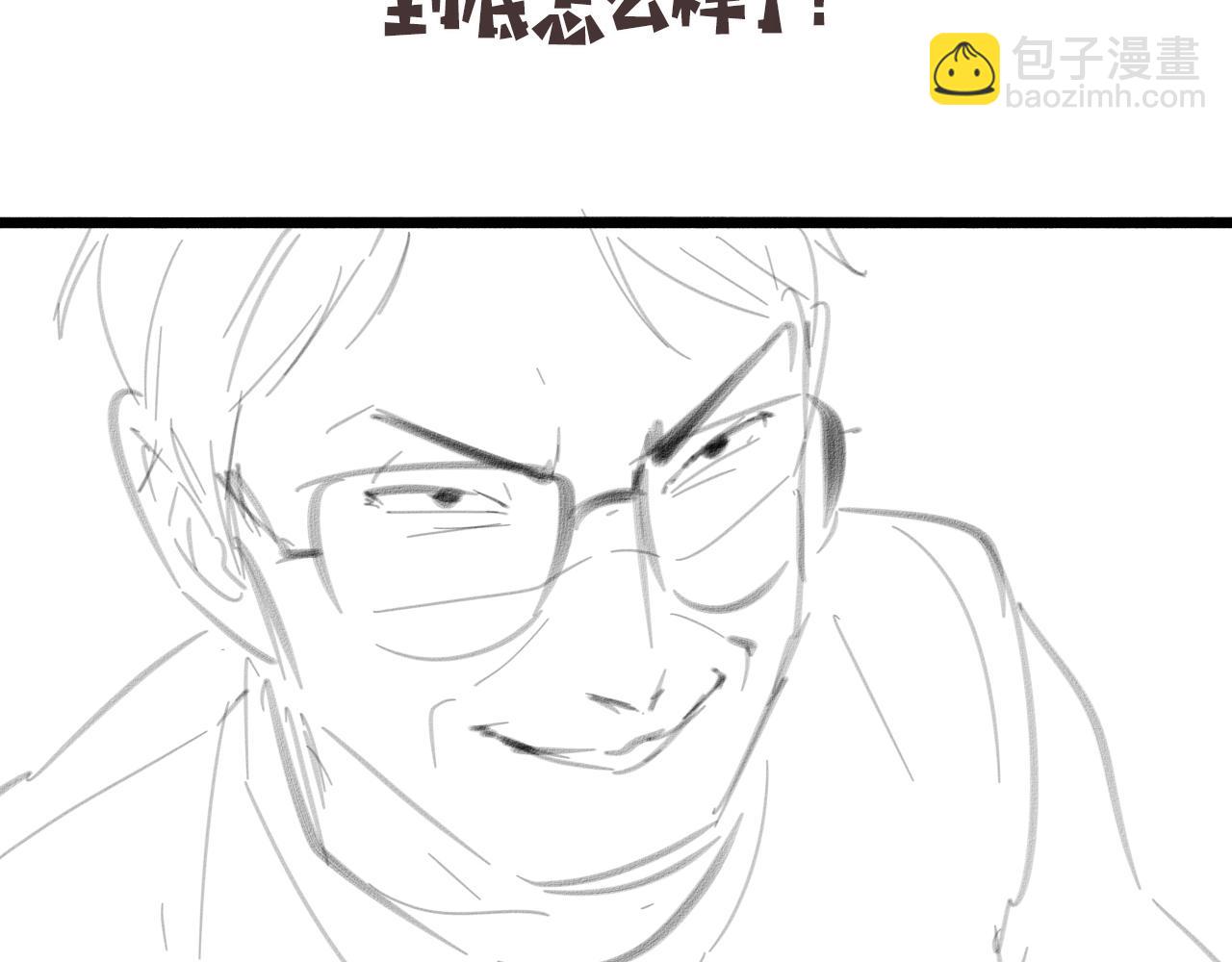 大醫凌然 - 第195話 虛擬人真好用啊(2/3) - 4