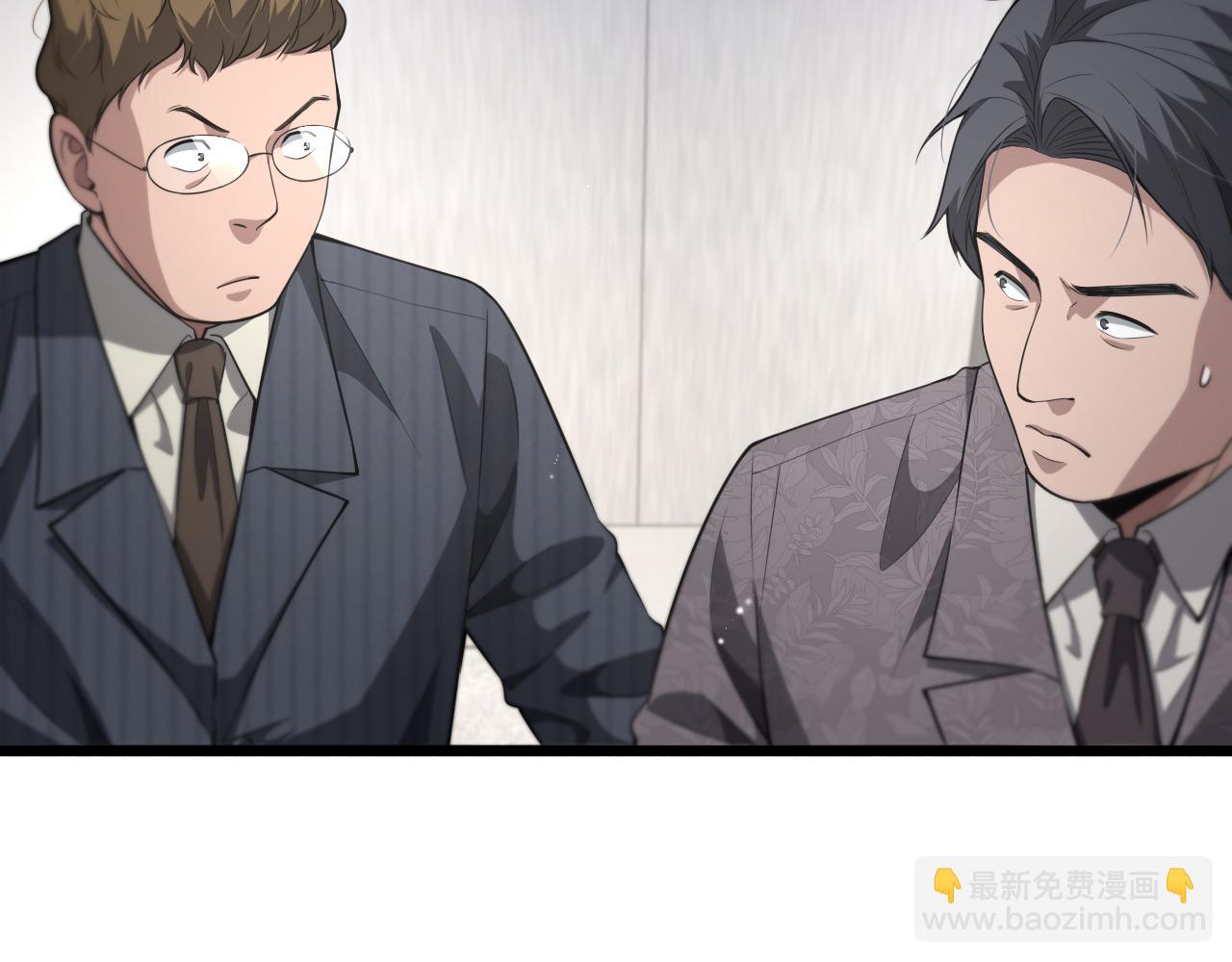 大醫凌然 - 第197話 都在找凌醫生(3/3) - 1