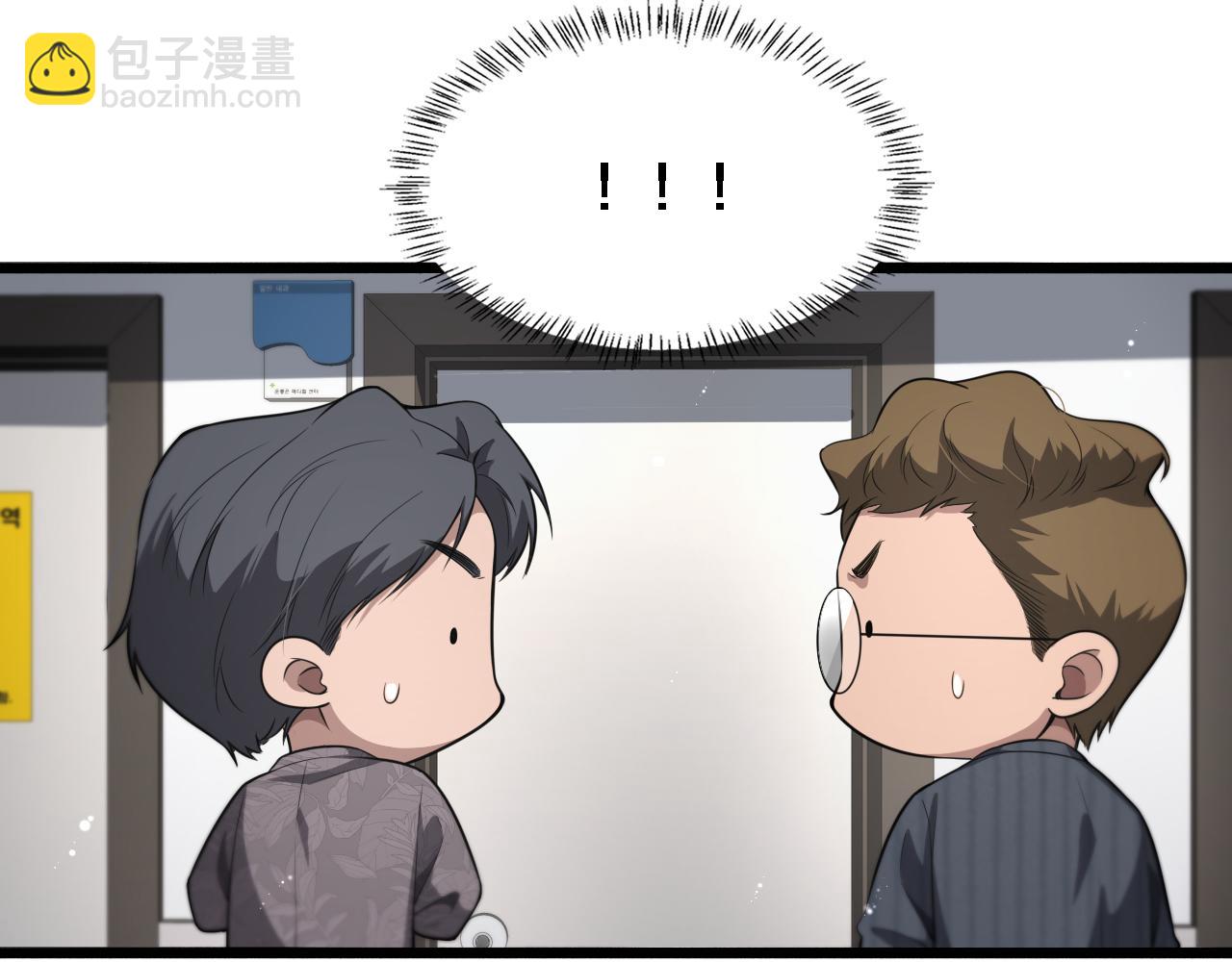 大醫凌然 - 第197話 都在找凌醫生(3/3) - 2