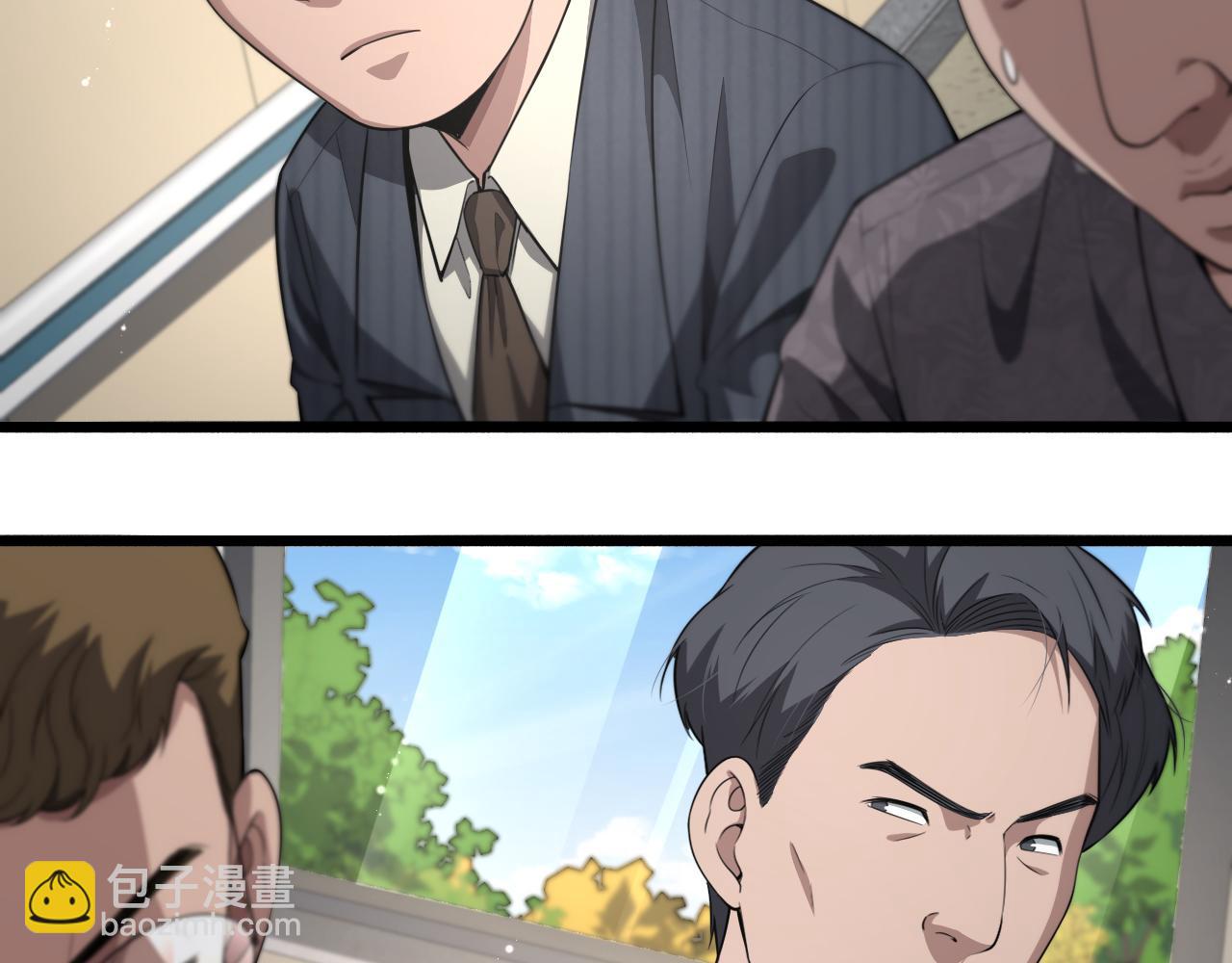 大醫凌然 - 第197話 都在找凌醫生(3/3) - 2