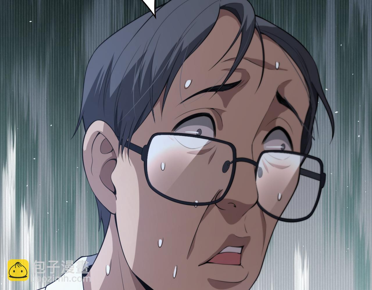 大醫凌然 - 第197話 都在找凌醫生(1/3) - 6