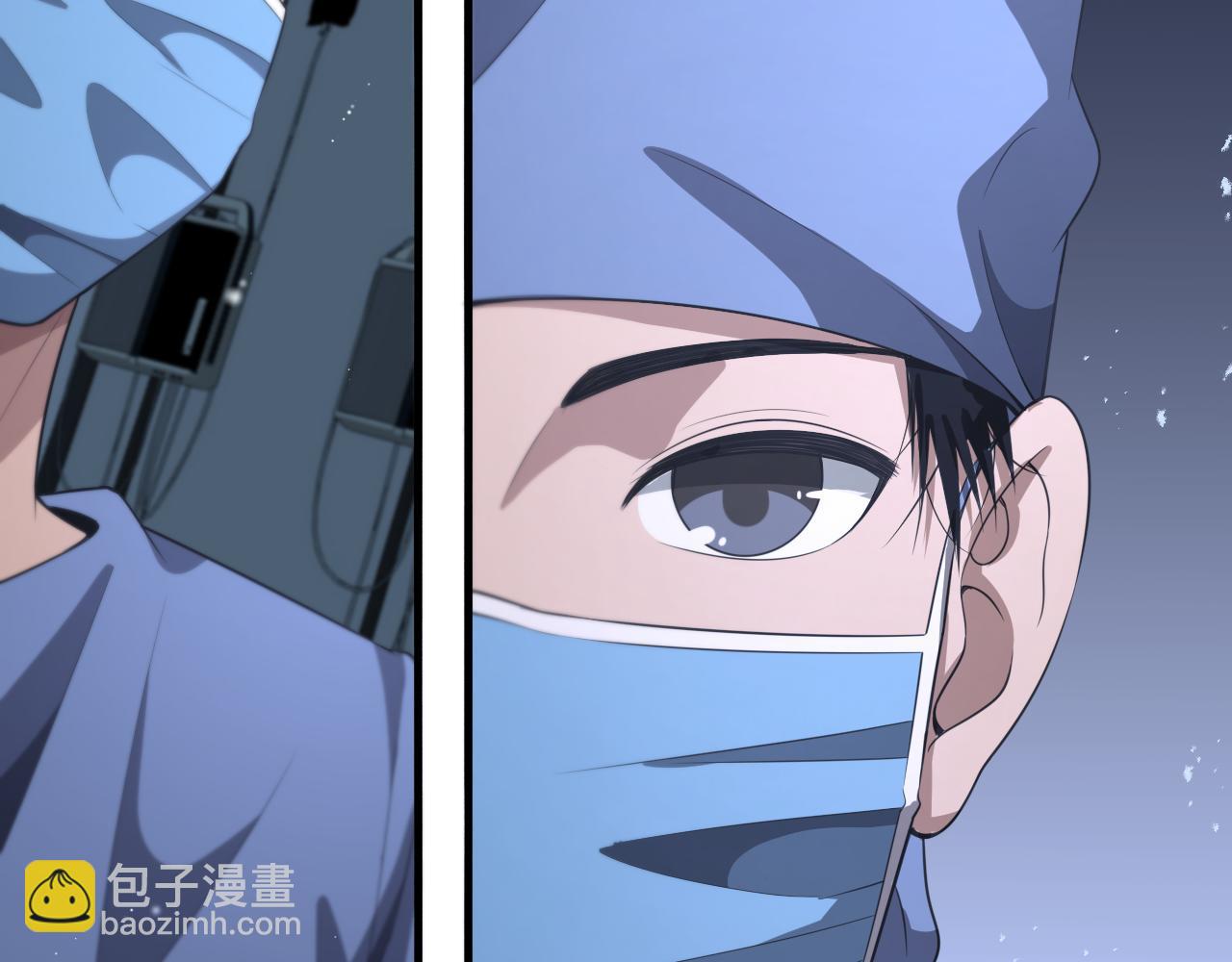 大醫凌然 - 第197話 都在找凌醫生(1/3) - 3