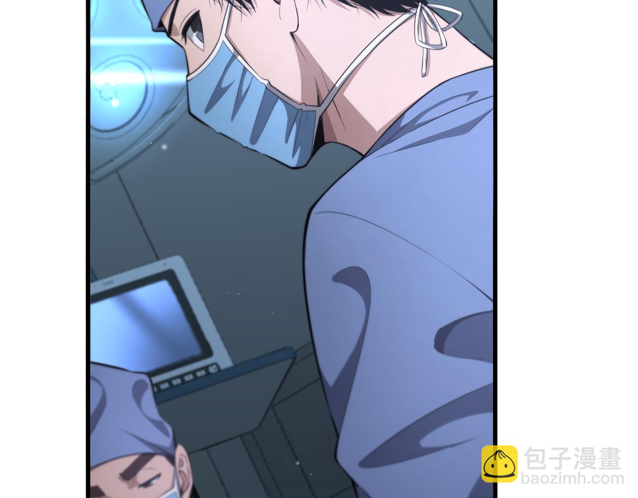 大醫凌然 - 第197話 都在找凌醫生(1/3) - 8