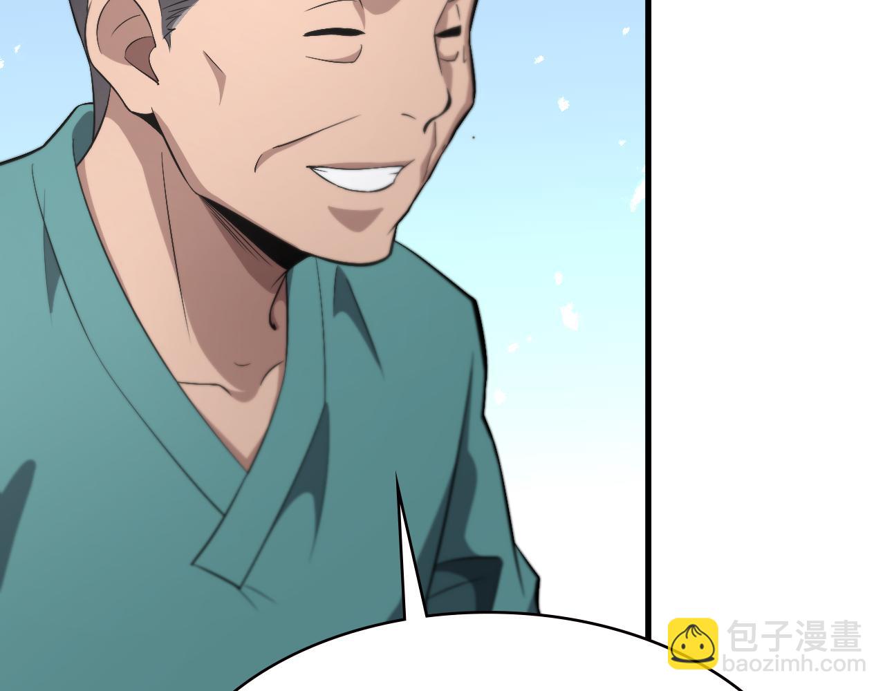 大醫凌然 - 第197話 都在找凌醫生(2/3) - 3