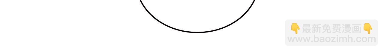 大醫凌然 - 第197話 都在找凌醫生(2/3) - 7