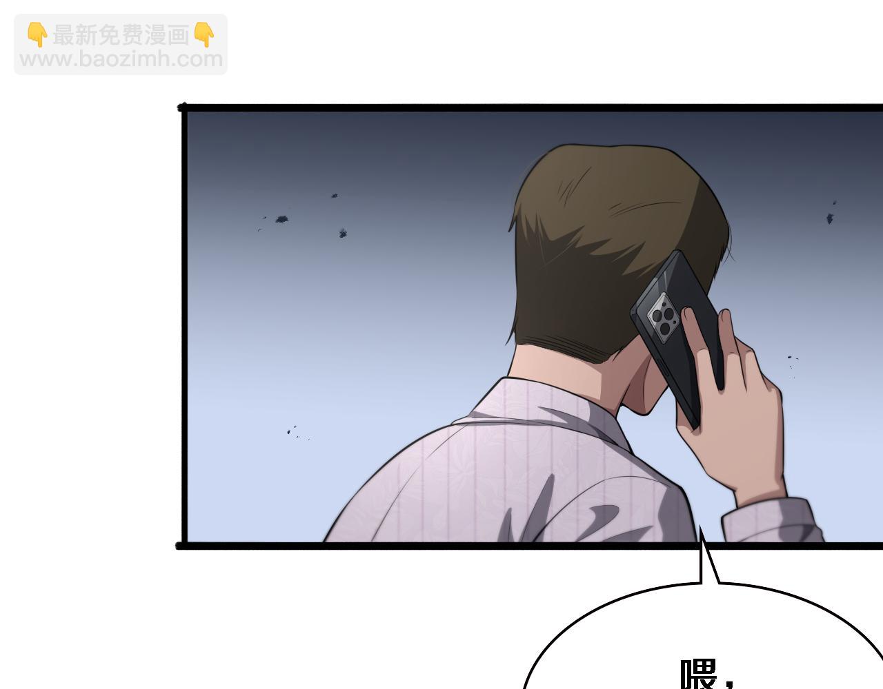 大醫凌然 - 第197話 都在找凌醫生(2/3) - 8