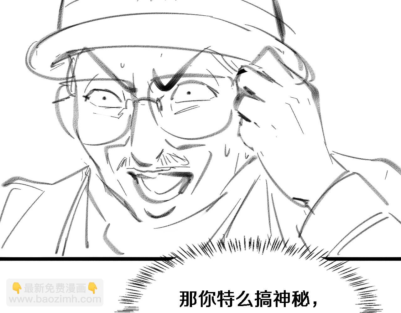 大醫凌然 - 第199話 孟杉的決斷(3/3) - 2