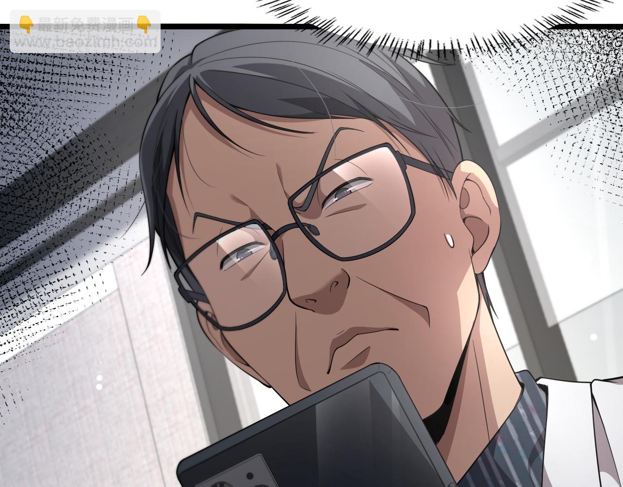 大醫凌然 - 第199話 孟杉的決斷(1/3) - 3