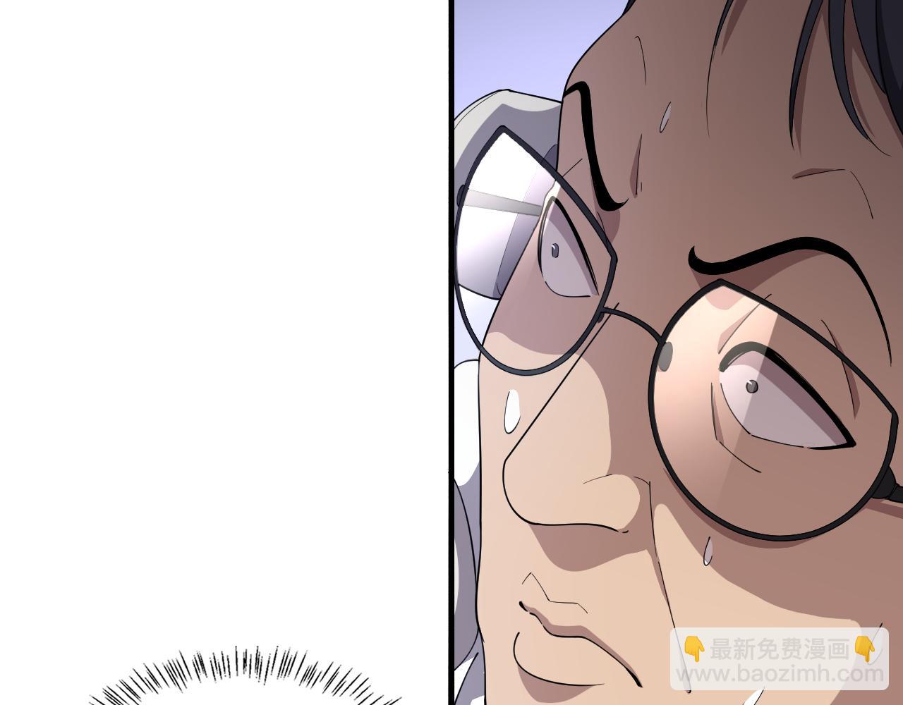 大醫凌然 - 第199話 孟杉的決斷(1/3) - 7