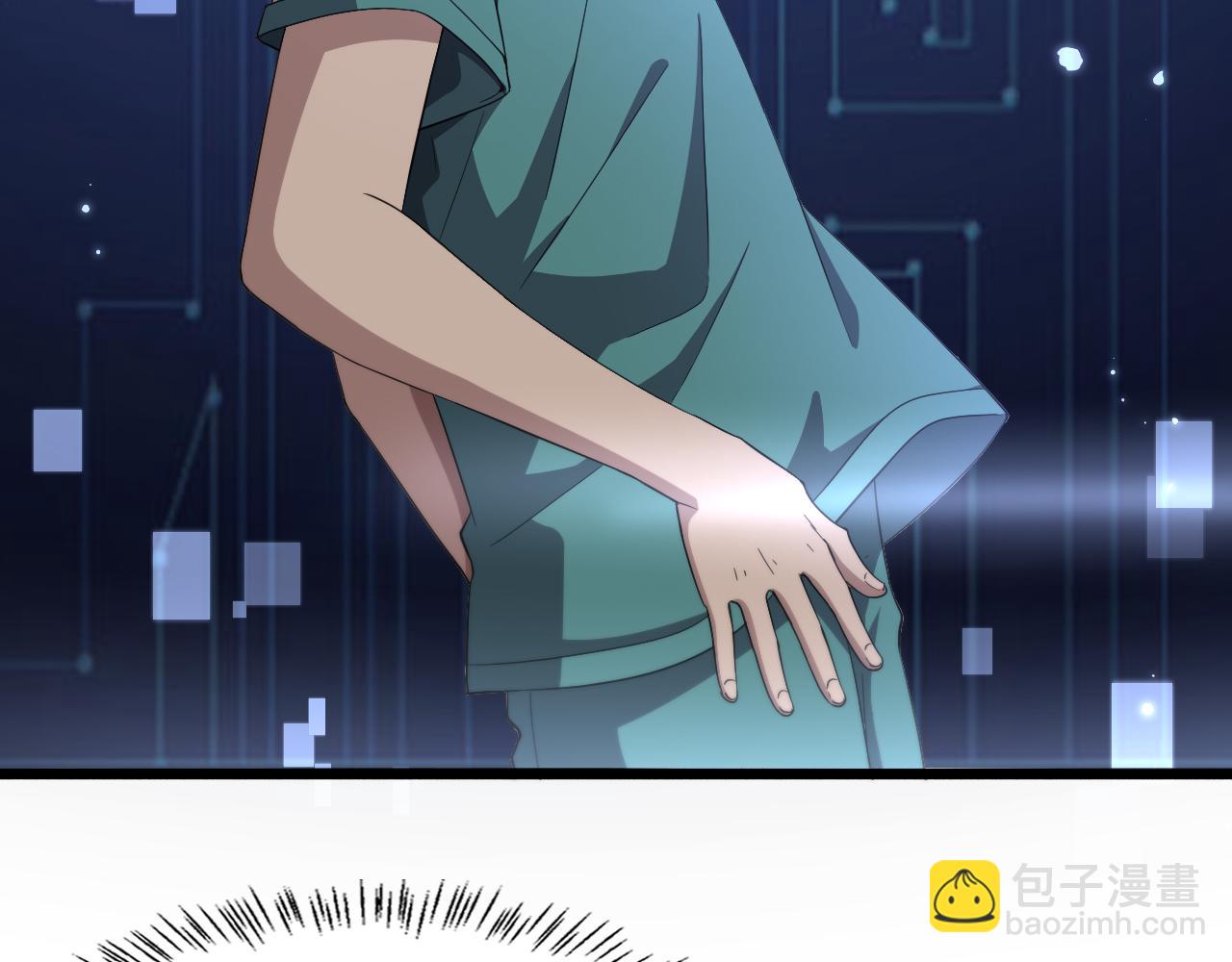 大醫凌然 - 第199話 孟杉的決斷(2/3) - 8