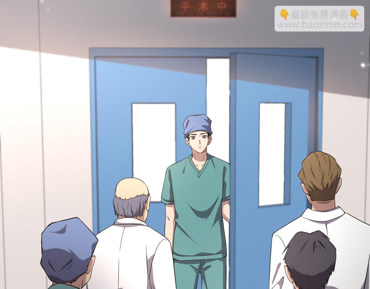 大醫凌然 - 第199話 孟杉的決斷(2/3) - 5