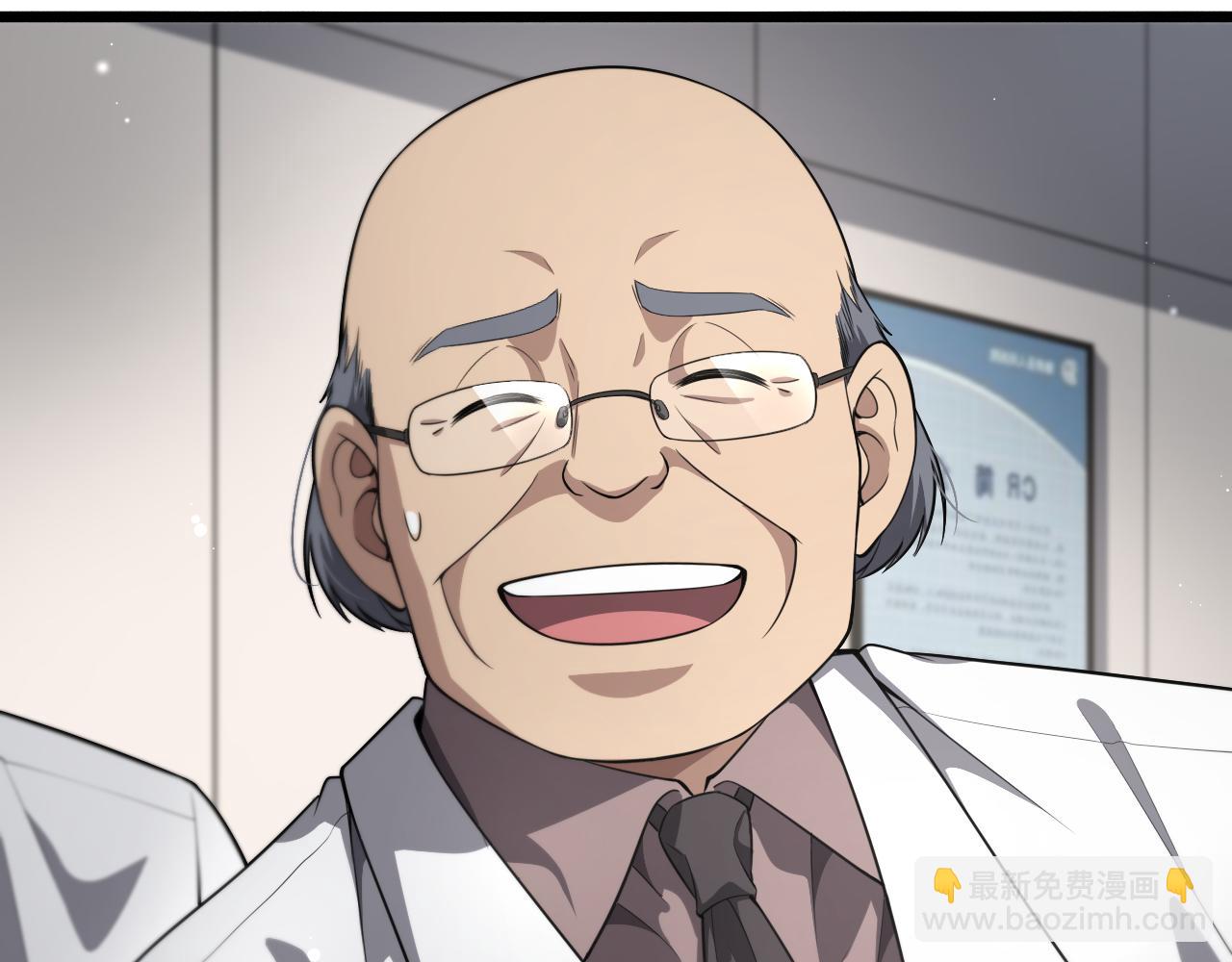 大醫凌然 - 第199話 孟杉的決斷(2/3) - 5