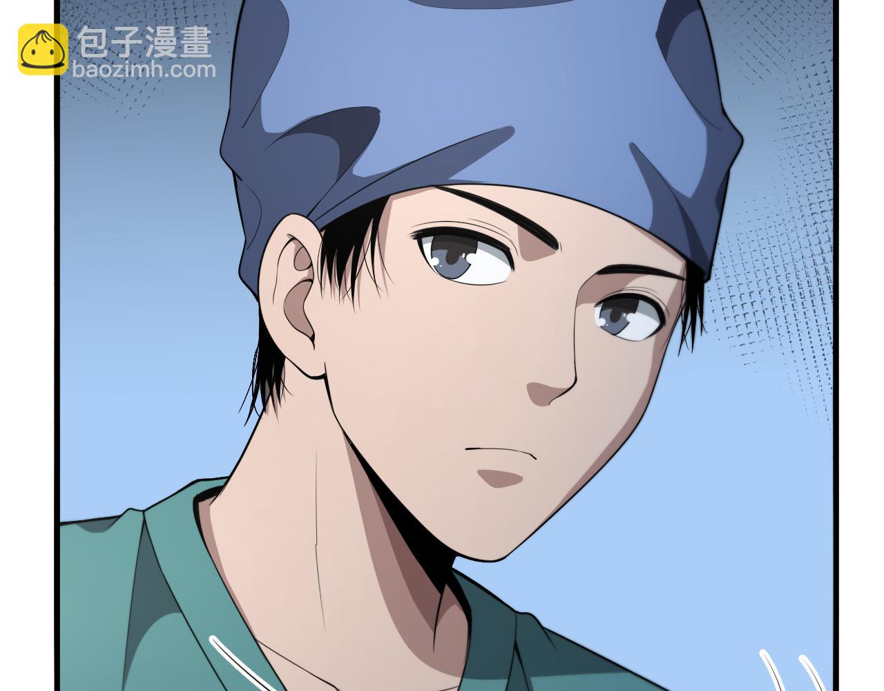 大醫凌然 - 第199話 孟杉的決斷(2/3) - 1