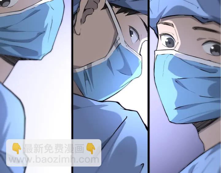 大醫凌然 - 第22話 我來做主刀(3/3) - 1