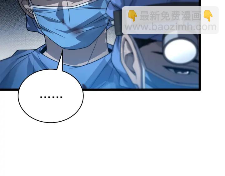 大醫凌然 - 第22話 我來做主刀(1/3) - 4