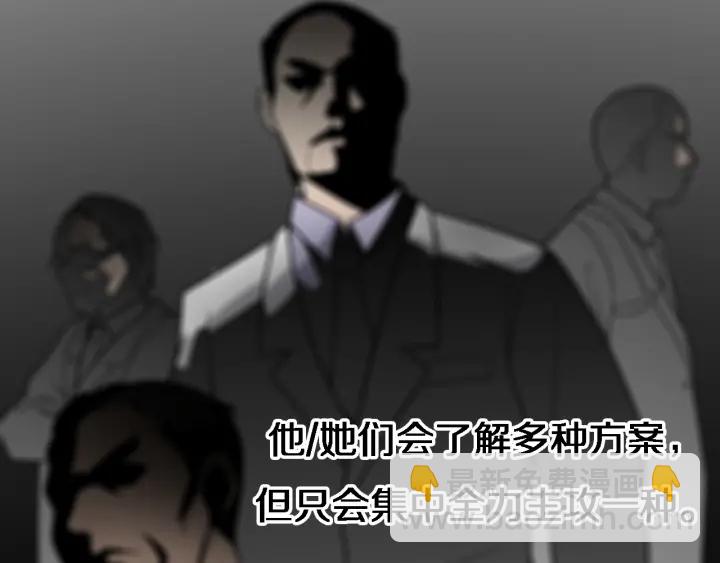 大醫凌然 - 第22話 我來做主刀(1/3) - 7